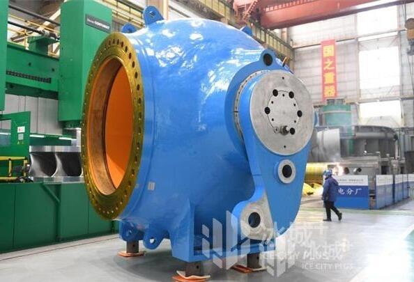 重165噸！哈電版“冰墩墩——豐寧抽水蓄能機(jī)組球閥