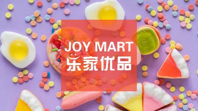 Joy Mart  樂家優品，一個值得你青睞的24小時便利店1