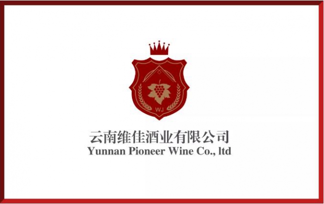 Penfolds  奔富紅葡萄酒【加最好的油，喝最好的酒，正品大牌，盡在維佳酒業(yè)】1